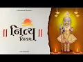 Swaminarayan Nitya Niyam - SGVP Niyam Chesta