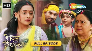 Main Dil Tum Dhadkan Full Episode 50 | Radhika Matthukumar | Zaheb A | Shemaroo Umang
