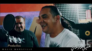 Houari Douphin Ft Cheb Bez كنت علابالي تتحلبي BY MALIK HTM 2020  Houari Douphin Ft Cheb Bez كنت علابالي تتحلبي BY MALIK HTM 2020