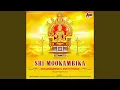 Download Lagu Sri Mookambika Sahasranamam