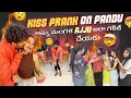 Download Lagu Kiss Prank On Pandu||mrajayofficial||అమ్మ మంగళ Ajju అలా గలీజ్ చేయకు