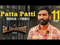 Lagu VADACHENNAI - Patta Patti (Redux) Video Song | Dhanush | Vetri Maaran | Santhosh Narayanan