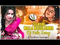 Download Lagu ⚡ Trending Folk DJ 2025 | Nalla Nagulamma Remix | DJ Krishna Laxmipur 🎶🔥