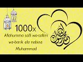 Download Lagu Allahumma salli wa-sallim wa-barik ala nabina Muhammad 1000x | The key to All Blessings and Success