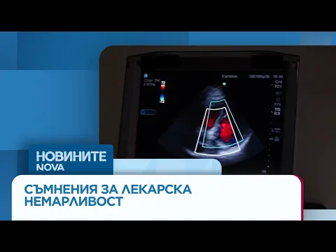 Трагедия в болница във Варна: Протест срещу лекарска небрежност след изгубен детски живот