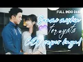 Download Lagu Menikah dengan pria miskin dan jelek,ternyata dia CEO kaya raya dan bosku sendiri!Tiap hari dimanja!