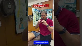  ก้อนที่ขึ้นที่ด้านหลังของร่างกาย ซึ่งมีลักษณะเหมือนไขมันและมีกลิ่นเหม็น คืออะไร และเกิดจากสาเหตุใด 