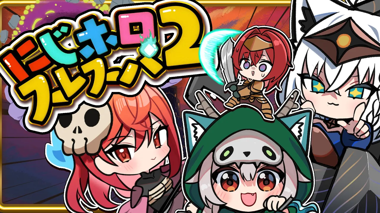 【 Slay the Spire 2 】　＃にじホロスレスパ　4人でテッペン目指すぞぉおおお！！！　【白上フブキ/ホロライブ】