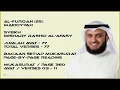 Download Lagu AL-FURQAN [25] - MISHARY RASHID - PAGE 360 - VERSES 03 - 11
