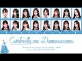 Lagu CKG48 Team K - Cinderella wa Damasarenai / 灰姑娘 | Color Coded Lyrics CHN/PIN/ENG/IDN