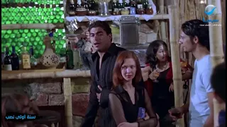 عشنا من فيلم سنه اولى نصب دندنها