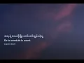 La Mamá de la Mamá - El Alfa , CJ and Chael Produciendo (Mmsub)