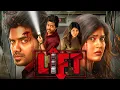 Lagu Lift (2025) New Released Hindi Dubbed Movie | Kavin, Amritha Aiyer | New Horror Thriller Movie