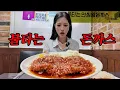 Download Lagu This is the spiciest pork cutlet I've had recently... Burning pork cutlet mukbang🌶️🌶️🌶️