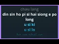 Download Lagu Ai Pia Cia E Ya female karaoke