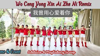 Download Wo Ceng Yong Xin Ai Zhe Ni Remix 我曾用心爱着你 MP3