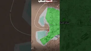 سقوط الفاشر بداية تقسيم السودان أم تدمير للدعم السريع  سقوط الفاشر بداية تقسيم السودان أم تدمير للدعم السريع