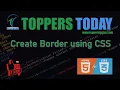 Border in Advance HTML and CSS3 Tutorial in Hindi
