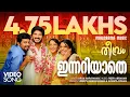 Download Lagu Innariyathe | Theevram | Video | Dulquer Salmaan | Vineeth Sreenivasan | Shweta Mohan | Roby Abraham