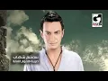 ضريبة هموم الغلابة - سمسم شهاب | اغنية شعبية حزينه