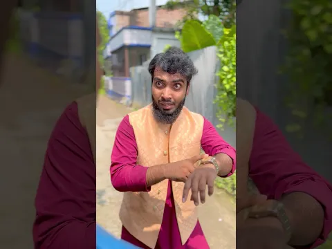 দুপুর ১২ টার ভুত?😱 #ic #emotional