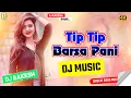 Download Lagu #Tip_Tip_Barsa_Pani || #Music_Dj_Song Original Music || Dj Rakesh Mustafapur Vaishali