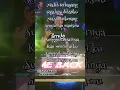Download Lagu Masih terbayang wajahmu dihatiku #cintaabadi #dpaspor #lyrics #djremix