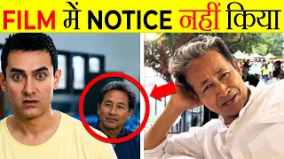 Famous Faces You Missed in Movies