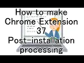 How to make Chrome Extension 37 Post-installation processing