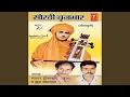 Download Lagu Sorthi Birajbhar (Vol - 2)