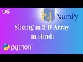 06 Slicing in 2D Array Intellectual Creatures NumPy Tutorials in Hindi