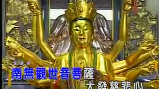 cantonese buddha song video1