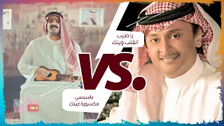 ياسيسي مكسورة عينك الأغنية اللي لو السيسي سمعها ح يقطع الإنترنت عن مصر D 