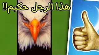 اقربوا من هذا الرجل لأنه حكيم من اروع اقوال وحكم الخليفة عمر بن عبد العزيز على ظهر كتاب 