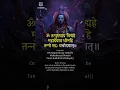 Download Lagu Rudra Gayatri Mantra: Powerful Mantra #mantra  #omnamahshivaya #gayatrimantra #aum