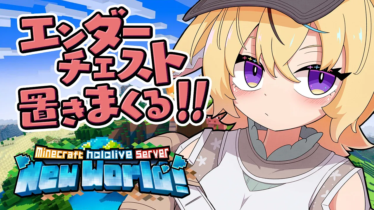 【Minecraft】ゲリラのや～～つ【尾丸ポルカ/ホロライブ】