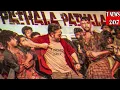 புதிய சாதனை படைத்த பத்தல பத்தல பாடல்! | Pathala Pathala Song | Vikram Song record | Kamal Haasan