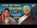 Download Lagu Gurdas Maan - Ucha Dar Babe Nanak Da | Jatinder Shah | Nankana | Rel 6 July | New Punjabi Songs 2018