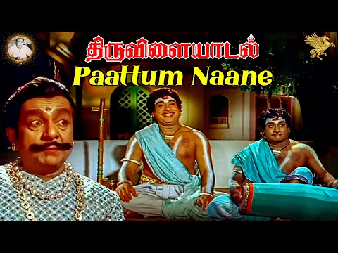 Paattum Naane - YouTube