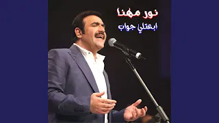                      دندنها