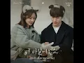 Download Lagu 【MV韓繁中字】KIM TAE RAE(김태래) - More Than Enough(더 바랄게 없죠)_눈물의 여왕 OST