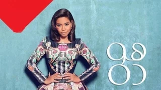 شيرين عبد الوهاب هو ده اللى كان ناقصنى      دندنها