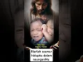 Download Lagu Biarlah seumur hidupku dalam naunganMu Tuhan#worshipmusic #churchchoir #choirmusic #music #duet