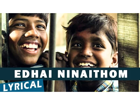 Edhai Ninaithom - YouTube