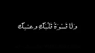 عمرو دياب   مش ناسي كلامك في وداعنا دندنها