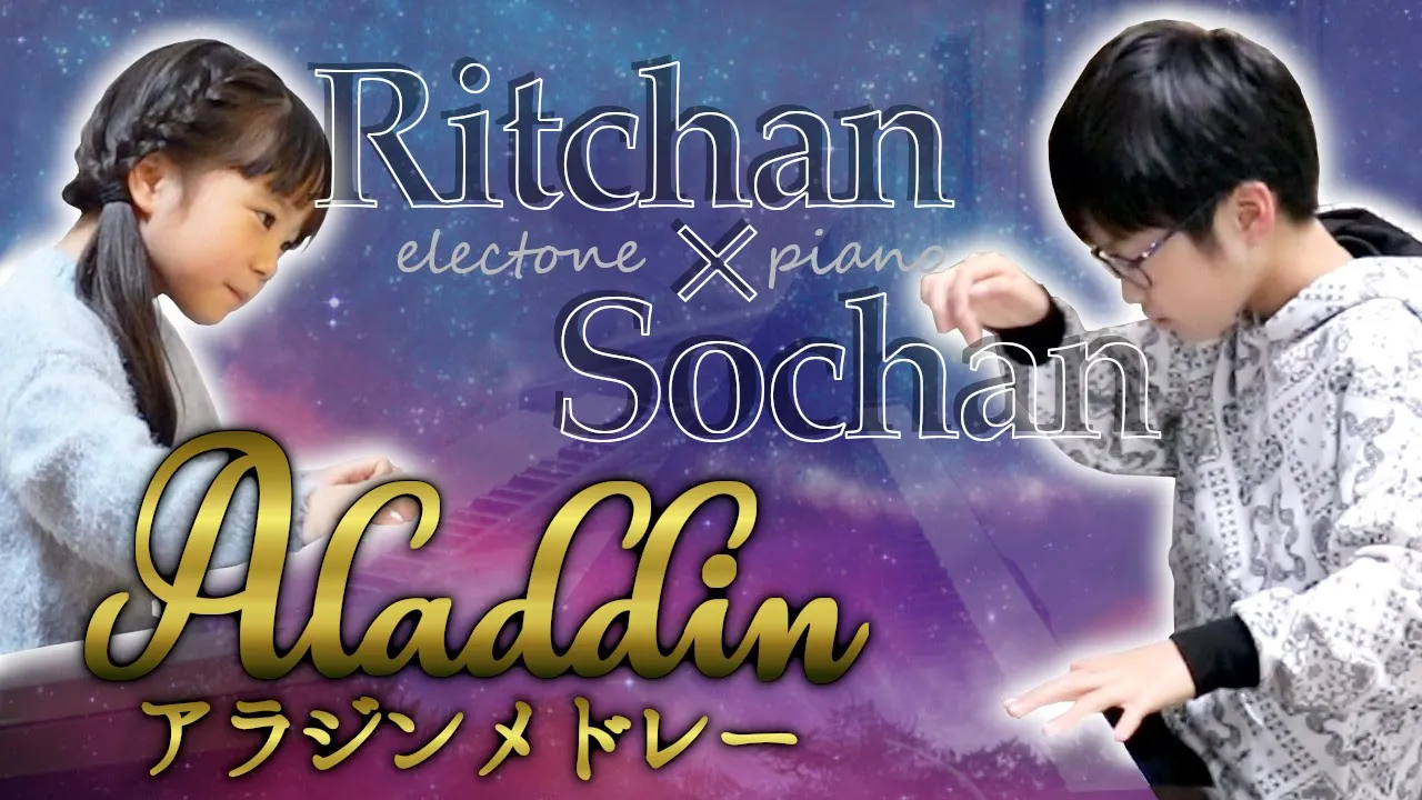 Aladdin s