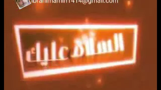 موسيقا رقت عيناي شوقا يا رسول الله دندنها