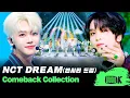 Download Lagu 엔드림의 과거로 데려가 줄 타임머신 등장🚀 데뷔 무대부터 'Flying Kiss'까지 엔시티 드림 무대 몰아보기 | NCT DREAM Stage Compilation