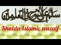 Download Lagu Salamun Ala Nuhin FIL alamin- Repeated Zikr