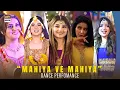 Download Lagu Mahiya Ve Mahiya | Mehndi Night Dance | Hiba Bukhari | Saba Qamar | Saboor Aly | ARY Digital